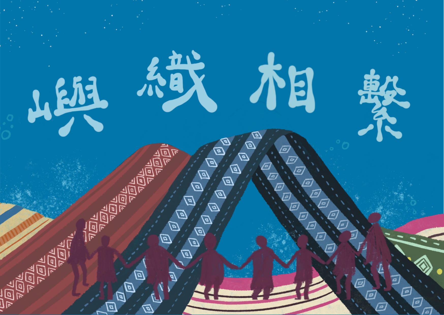邀請函正面