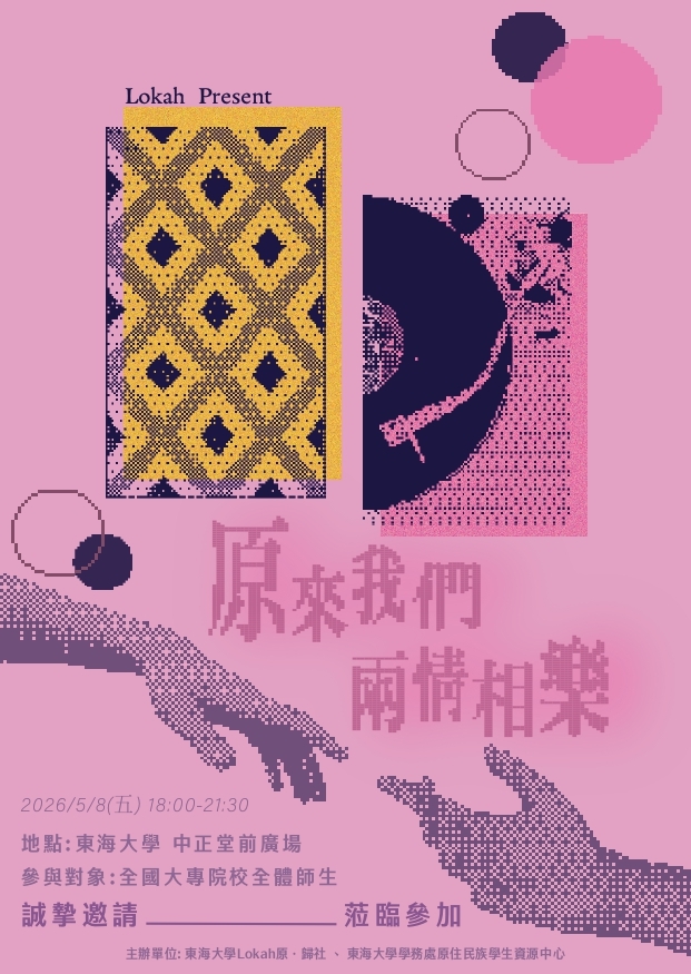 邀請卡1