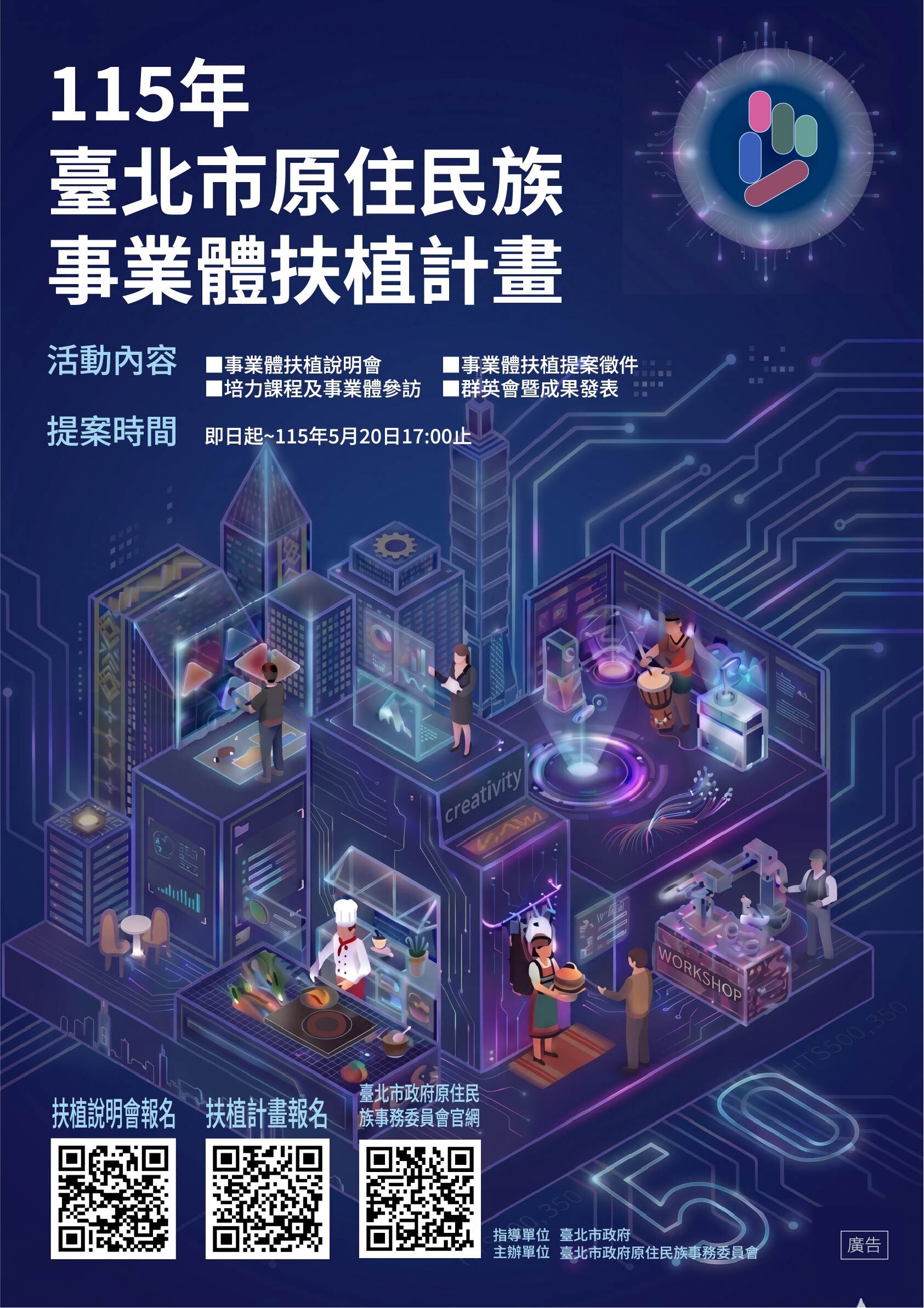 海報