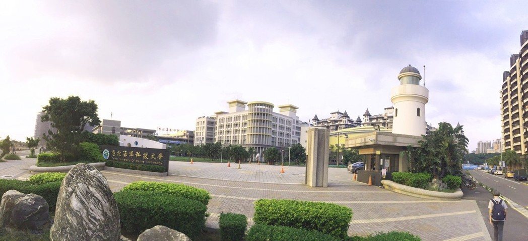 台北海洋大學淡水校區正門一景