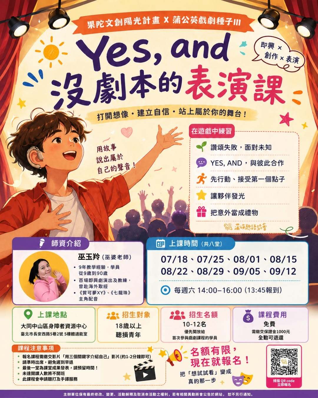 海報