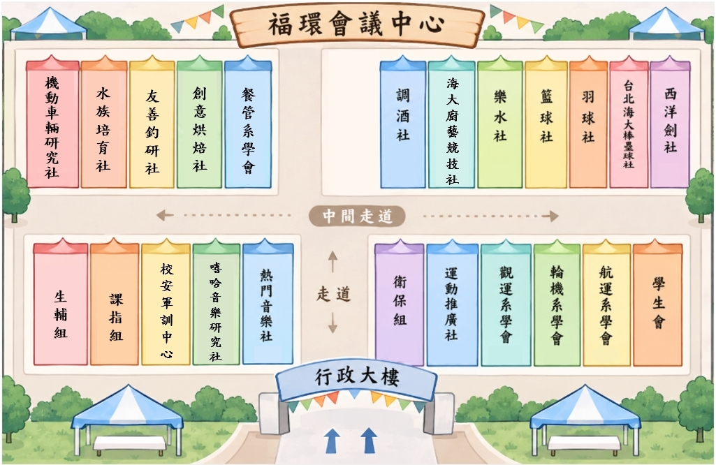 1151-士林社團博覽會