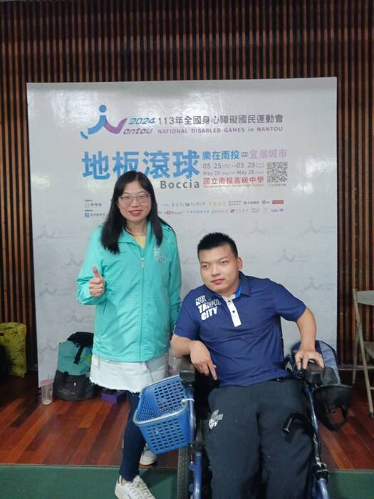 113年全國身心障礙全民運動會圖片