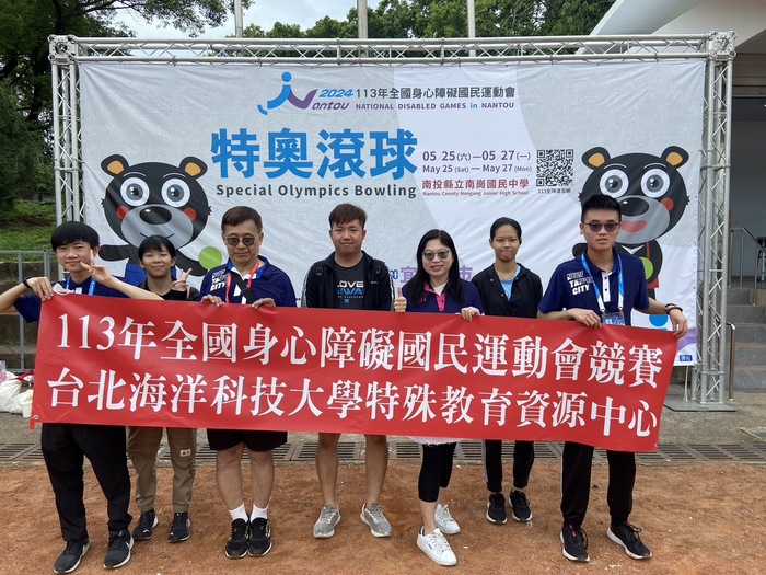 113年全國身心障礙全民運動會圖片