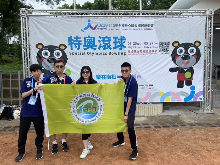 113年全國身心障礙全民運動會圖片
