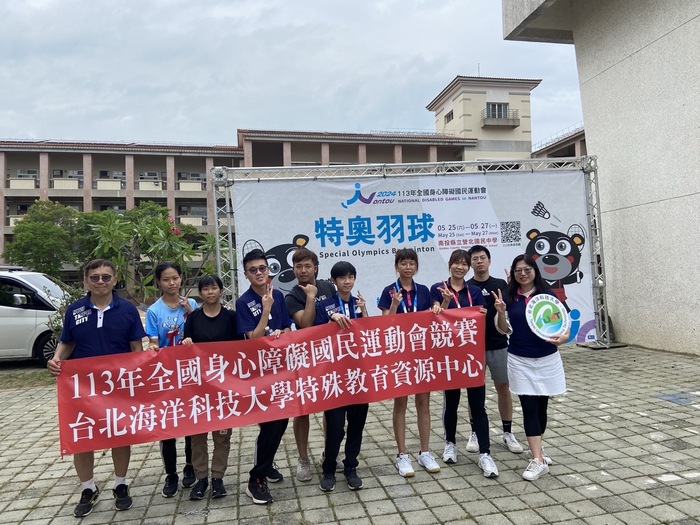 113年全國身心障礙全民運動會圖片