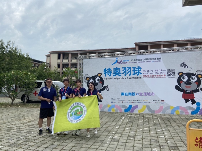 113年全國身心障礙全民運動會圖片