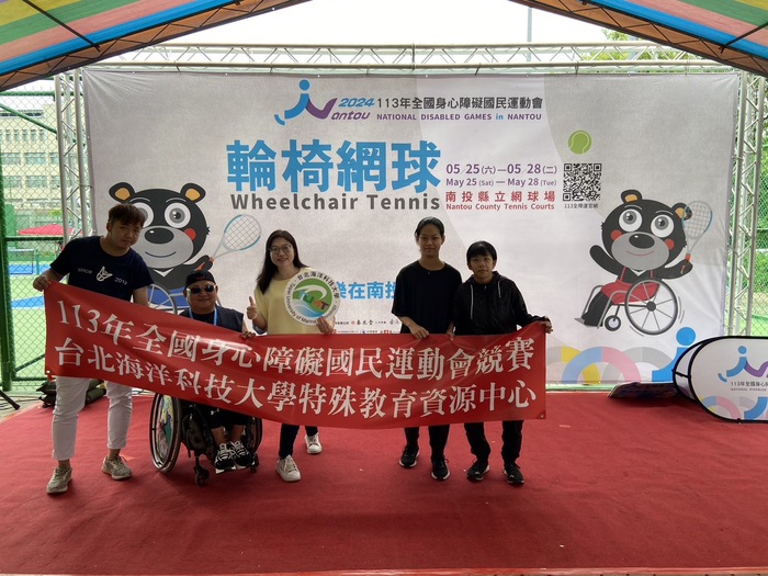 113年全國身心障礙全民運動會圖片