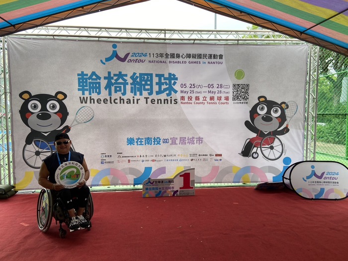 113年全國身心障礙全民運動會圖片