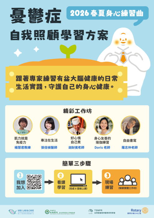 海報圖片