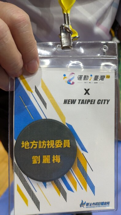 身障運動嘉年華圖片