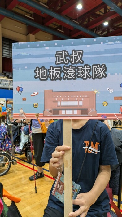 身障運動嘉年華圖片