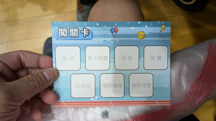 身障運動嘉年華圖片