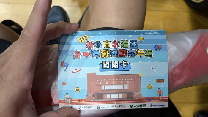 身障運動嘉年華圖片