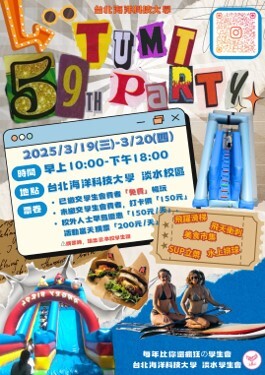 TUMT 59th party