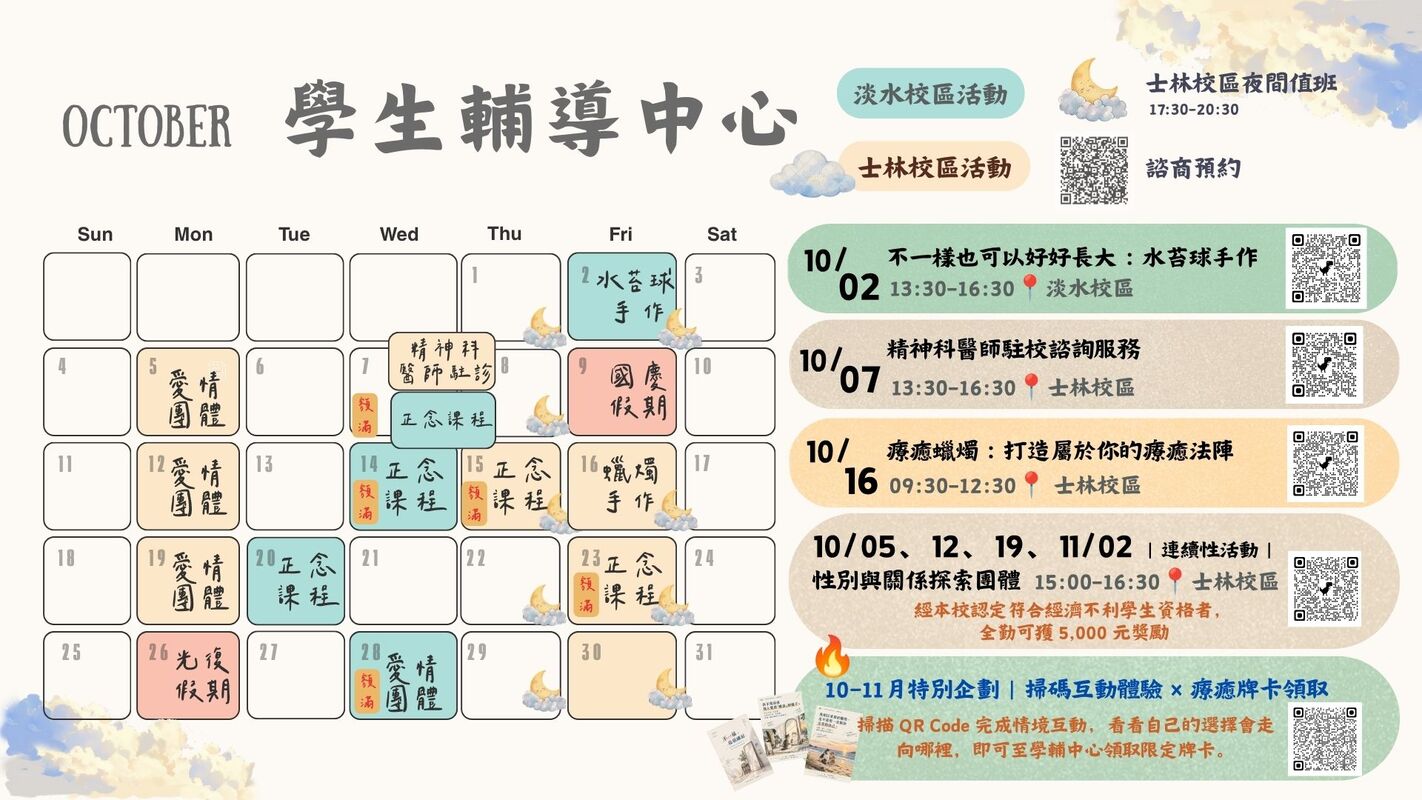 📅